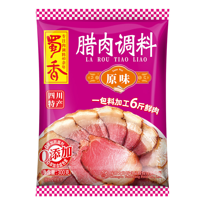 四川蜀香酱肉腊肉调料烟熏肉酱料