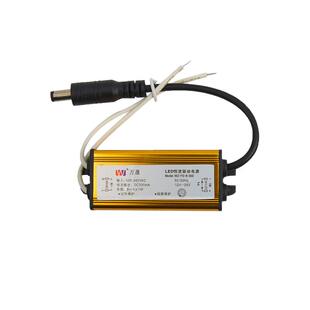 集成吊顶LEDdriver平板灯亿联威驱动电源镇流器恒流8W12W16W38W48