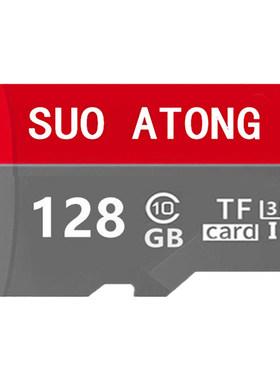 高速手机内存卡512g行车记录仪专用SD卡256G摄像监控通用TF卡128G