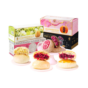 潘祥记旗舰店鲜花饼五黑鹅油玫瑰饼茉莉饼传统零食礼盒装云南特产