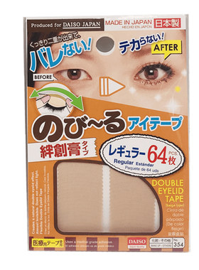 日本DAISO/大创双眼皮贴无痕隐形
