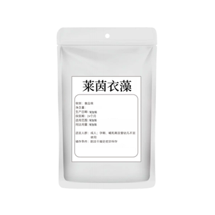 莱茵衣藻粉40%蛋白20%粗多糖 水溶莱茵衣藻粉膳食纤维 莱茵衣藻粉