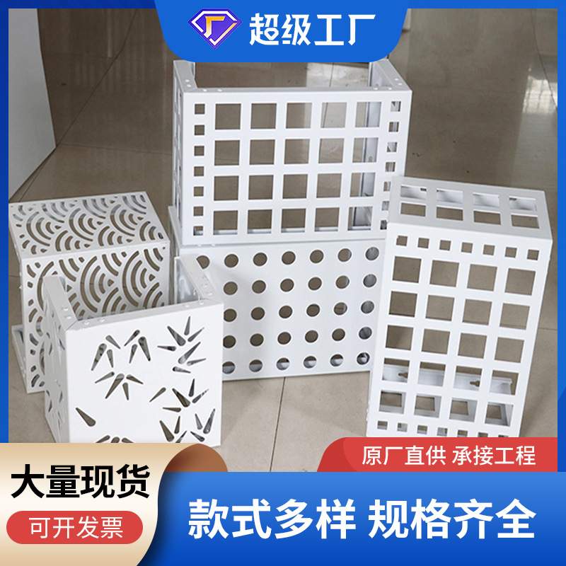 空调罩铝合金空调罩防雨防晒保护罩空调百叶窗格栅通风口冲孔网