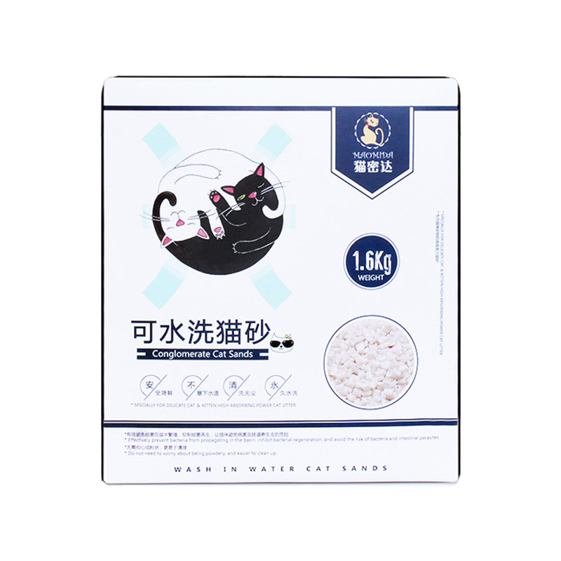 自动猫厕所猫砂 水洗猫砂清洁易猫砂 猫密达可降解猫砂 顺丰包邮