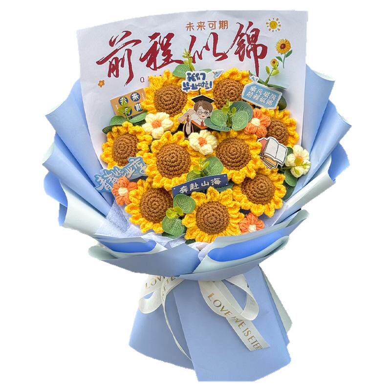 中高考送男生女生毕业季礼物