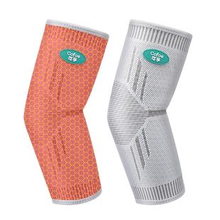 护肘关节套网球肘医用石墨烯保暖加热款保护手肘手臂胳膊女士专用