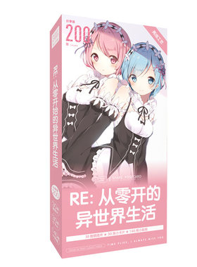 买2送1动漫明信片二次元盒装卡片