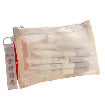 晨光透明网纱笔袋考试可带入考场