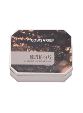 初莎遮瑕拍拍胶免洗款
