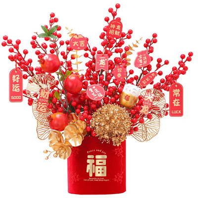 发财果福桶插花新年冬青diy材料包乔迁年宵花抱抱桶花桶春节花束