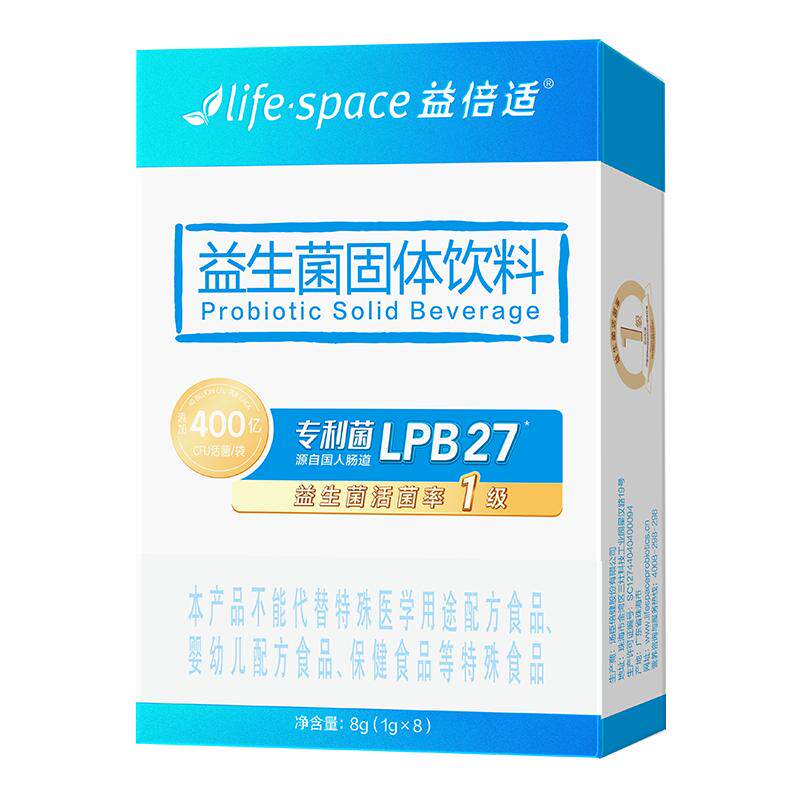 lifespace益倍适400亿益生菌粉8袋