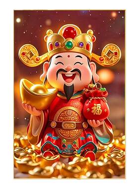 钻石画财神爷满钻新款招财十字绣