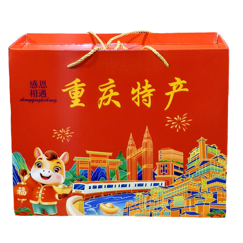 重庆特产送礼团购礼盒组合装