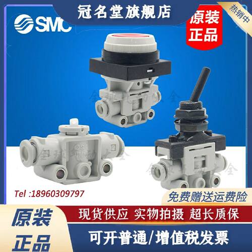 议价SMC机控阀VM131F-06-00/05/07/08/06/34/36/35/32RGB/30RGB/3