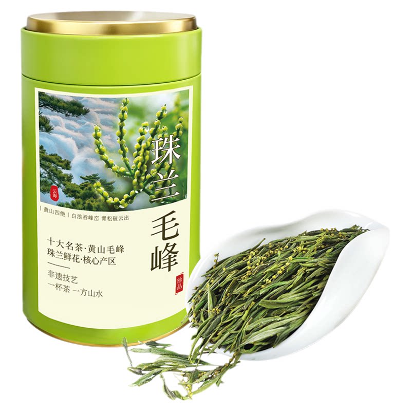 徽小生珠兰毛峰2026新茶珠兰花茶安徽黄山毛峰兰香浓香型绿茶茶叶