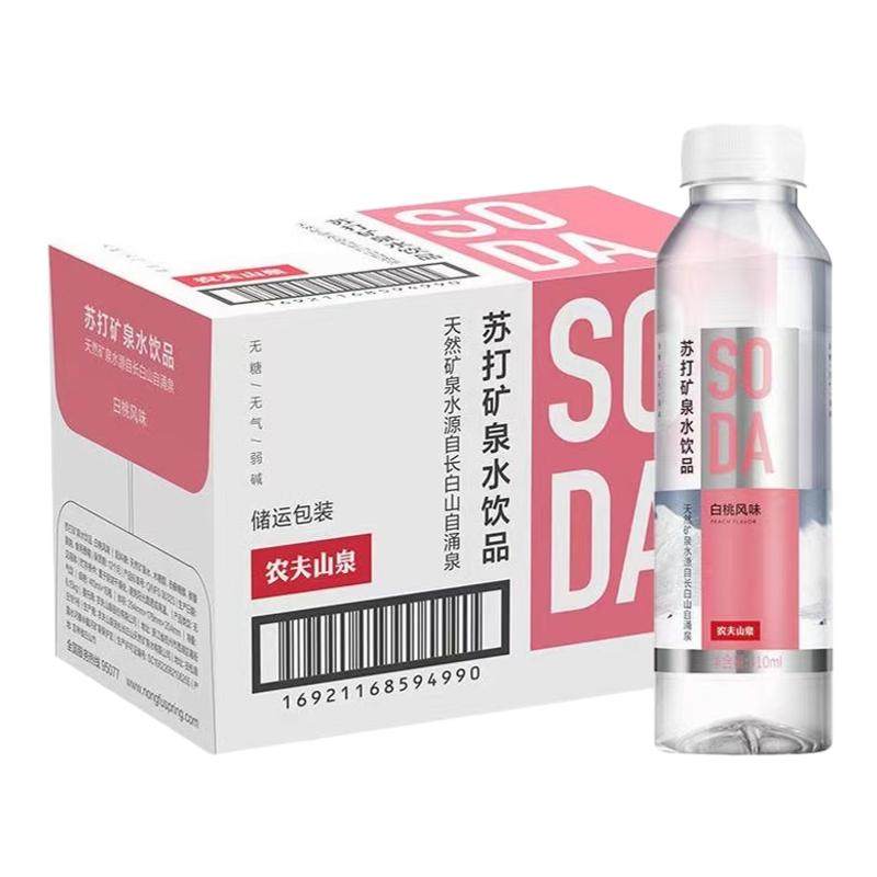 19��10�㿪ʼ�����ڲ��������ţ�ũ��ɽȪ�մ�ˮ��Ȼˮ��Ʒ410ml*6ƿ�������������ٰ������ʷ�ζ