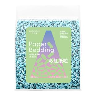 布卡星鹦鹉木屑纸粒垫料玄凤鸽子繁殖箱鸟笼专用除臭无尘吸水尿垫
