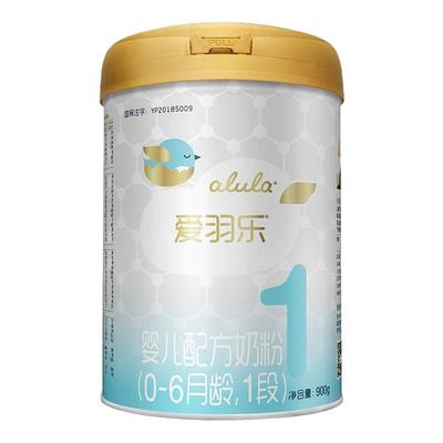 alula爱羽乐1段奶粉*2新西兰进口
