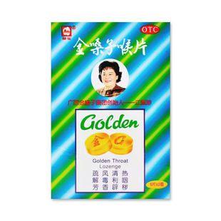 都乐金嗓子喉片清热解毒利咽芳香咽喉肿痛干燥灼热声嘶哑润喉含片
