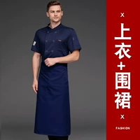 (SC) Кожа с короткими рукавами с короткими рукавами.