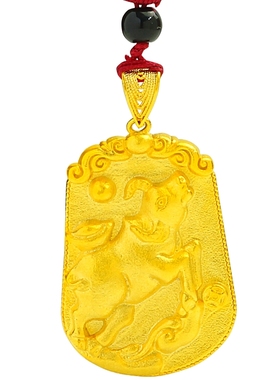 仿黄金十二生肖马虎本命年吊牌