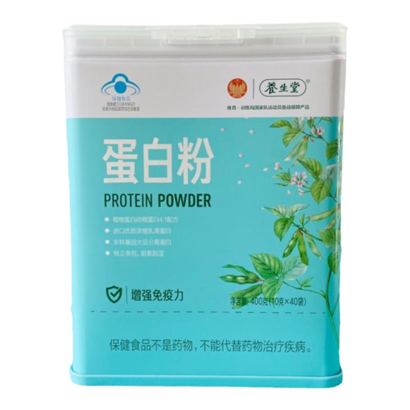养生堂蛋白质粉科学配比速冲易溶