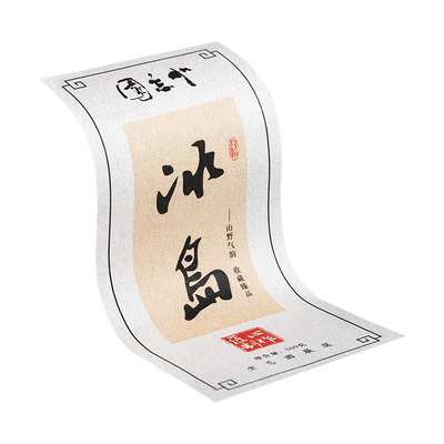 斑鼎特种纸不干胶定制复古贴纸