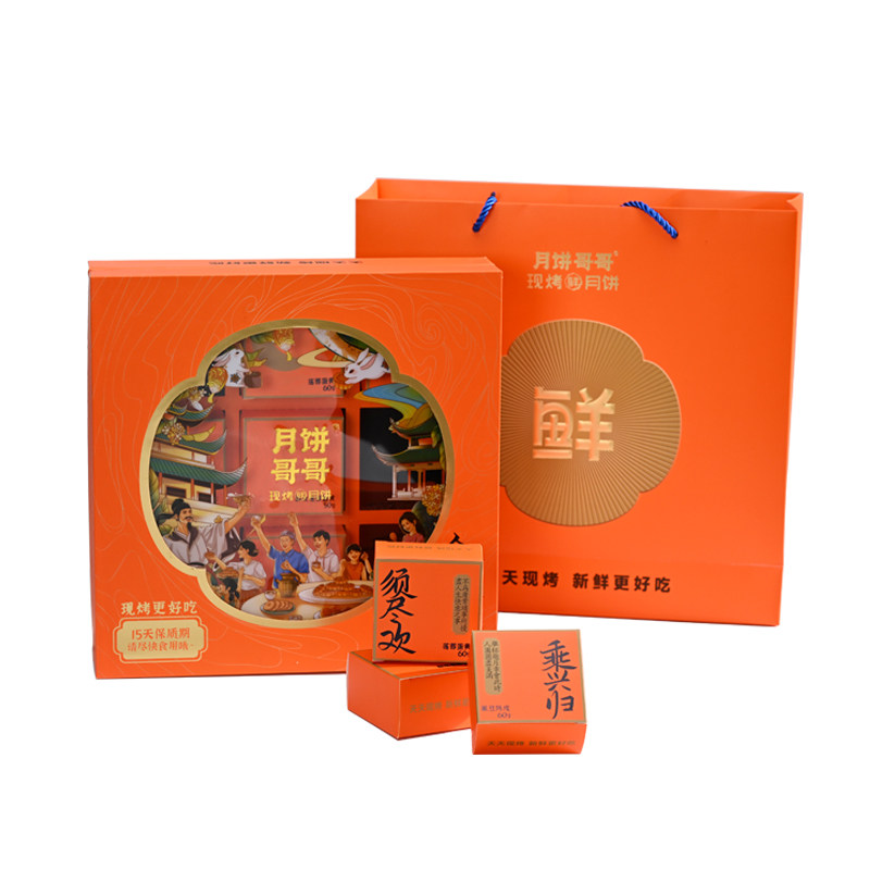 月饼哥哥长沙网红湖南特产中秋高月饼