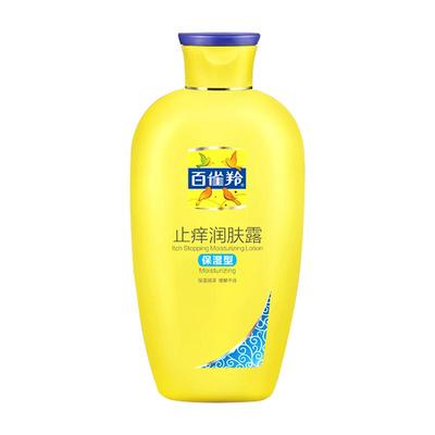 百雀羚止痒润肤身体乳皮肤干燥痒