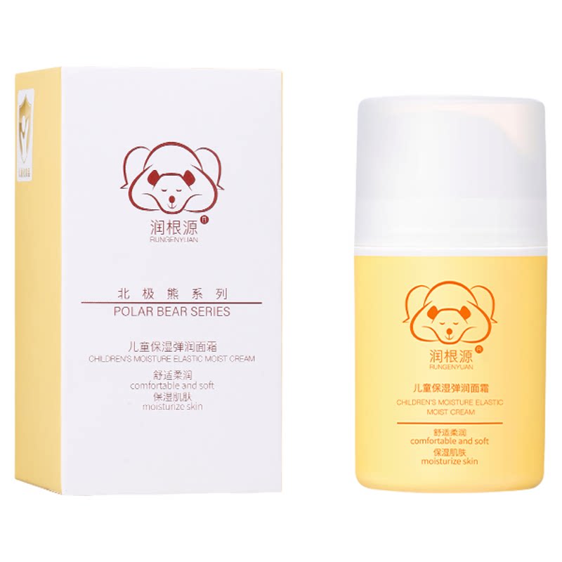 润根源贝星儿童保湿弹润面霜