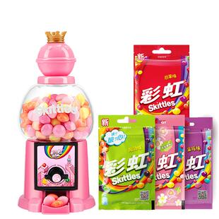 彩虹糖糖果机m豆迷你小豆机DIY创意多袋水果糖果礼盒儿童玩具零食