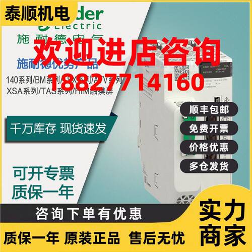 议价BMEP581020施耐德M580CPU可编程控制器BMEP581020现货原装正