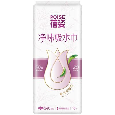 32年专研女性漏尿吸水巾