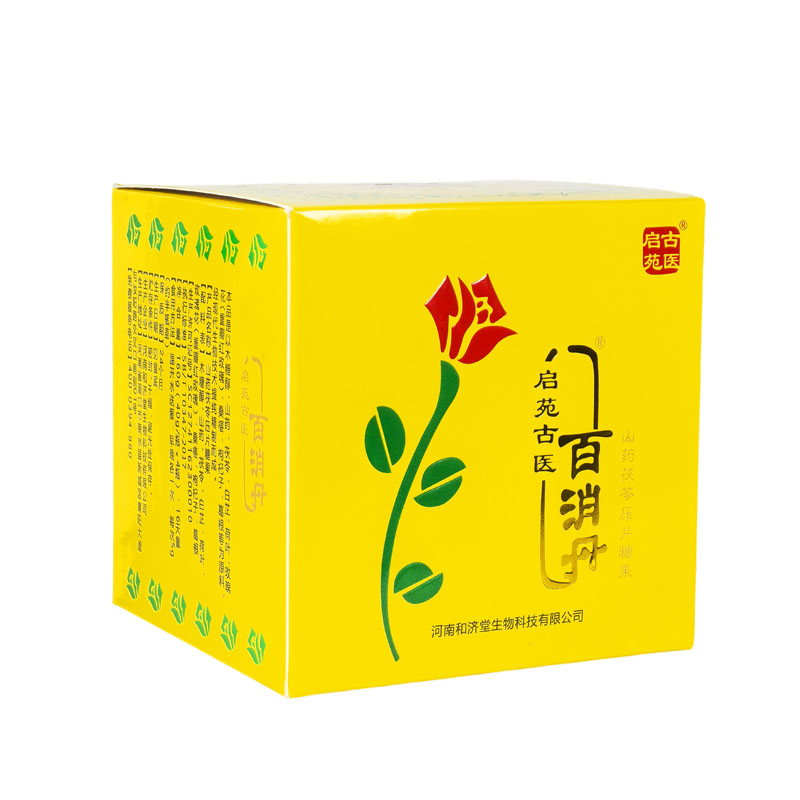 启苑古医百消丹药山药茯苓压片