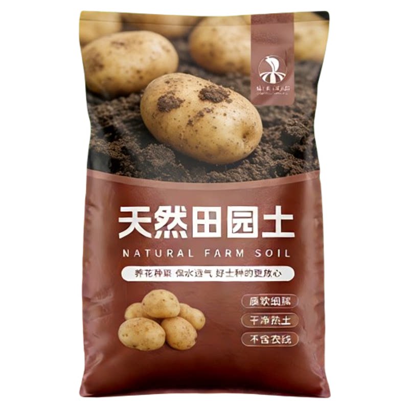 土豆专用马铃薯种植天然沙壤田园土植物通用豆粕肥种菜育苗营养土