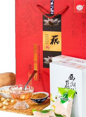 杭州老字号万隆果干食品藕粉礼盒