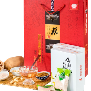 杭州老字号万隆果干食品经典口味西湖藕粉700g礼盒伴手礼杭州特产