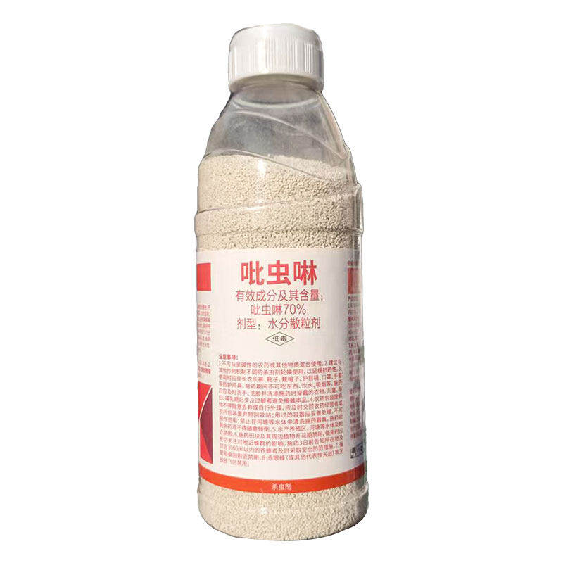 正品大瓶装70吡虫啉稻飞虱杀虫剂