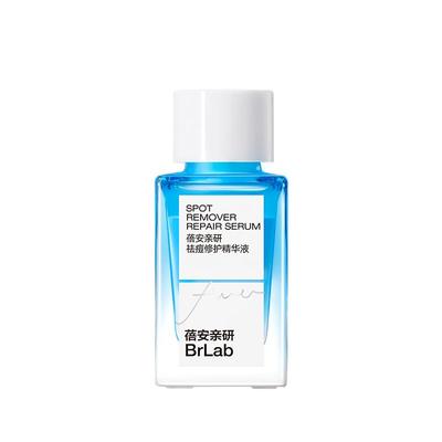 【1万+人种草】祛痘淡印点涂精华