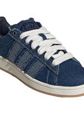Adidas/阿迪达斯三叶草男女个性时尚休闲日常耐穿板鞋HQ9261