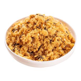 清真食品肉松海苔碎蟹黄烘焙营养拌饭鸡肉松粉商用专用