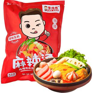 李海龙东北特色麻辣烫微辣网红真材实料麻辣鲜香煮速食袋装