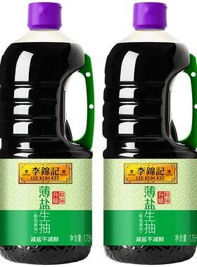 李锦记薄盐生抽1750ml*2