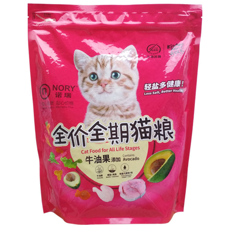 诺瑞猫粮添加牛油果1.4kg