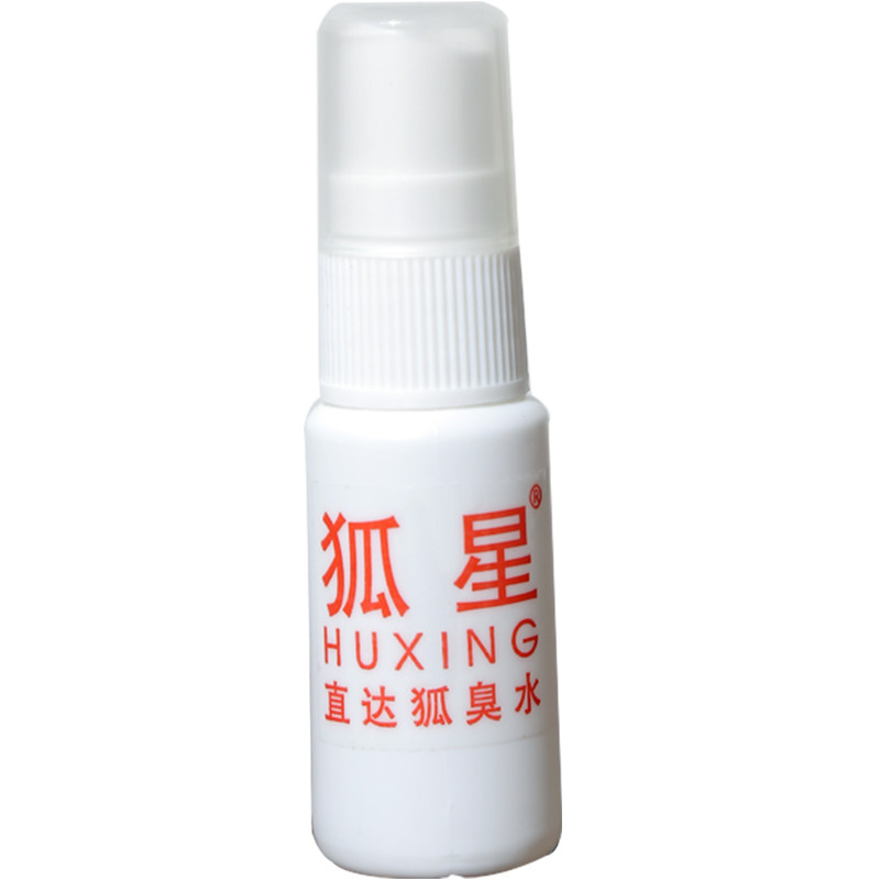 净味水去遗传狐臭腋臭汗臭止汗露