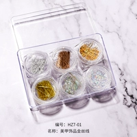 Золотой шелк HZ7-01