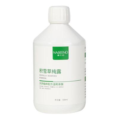 娜芝诺积雪草花水纯露温和养肤