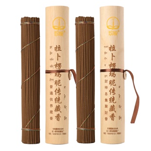 藏香西藏臧香发酵手工藏香家用西藏室佛药香熏香檀香线香财神