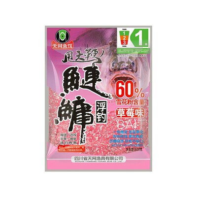 天网鱼饵鲢饵料花白胖头鱼大头鱼