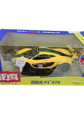 仿真合金汽车回力儿童玩具模型